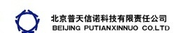 数据安全